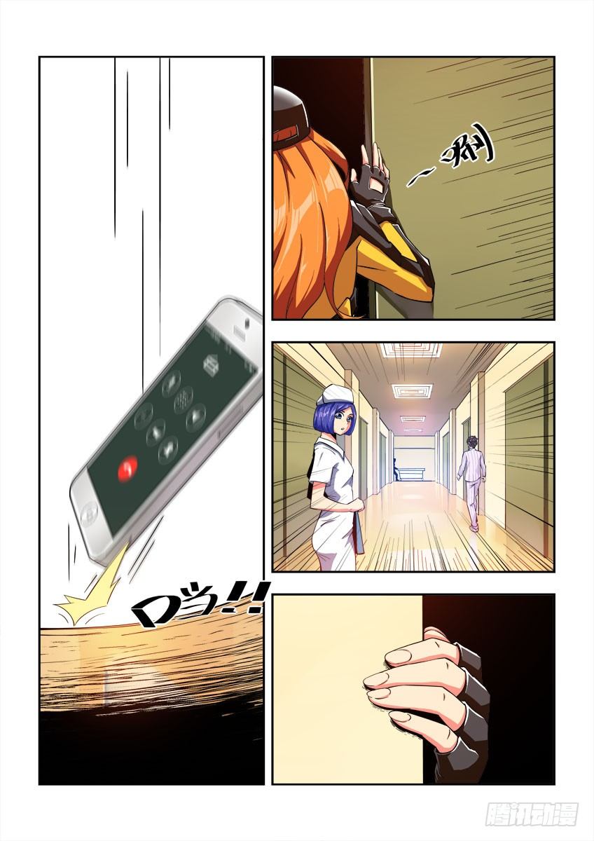 第五十八章上/折翼-第117话