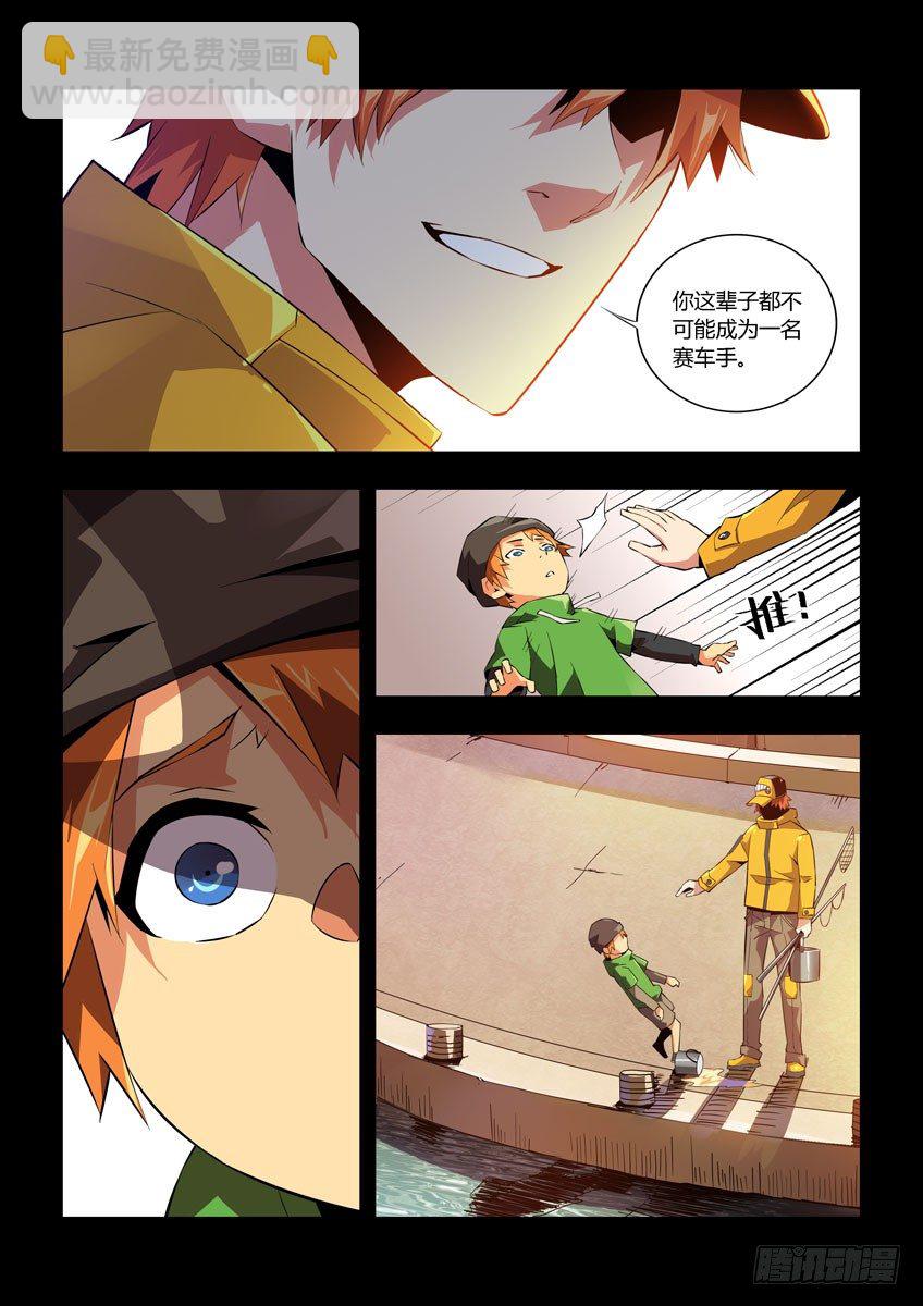 第五十九章上/苏醒-第119话