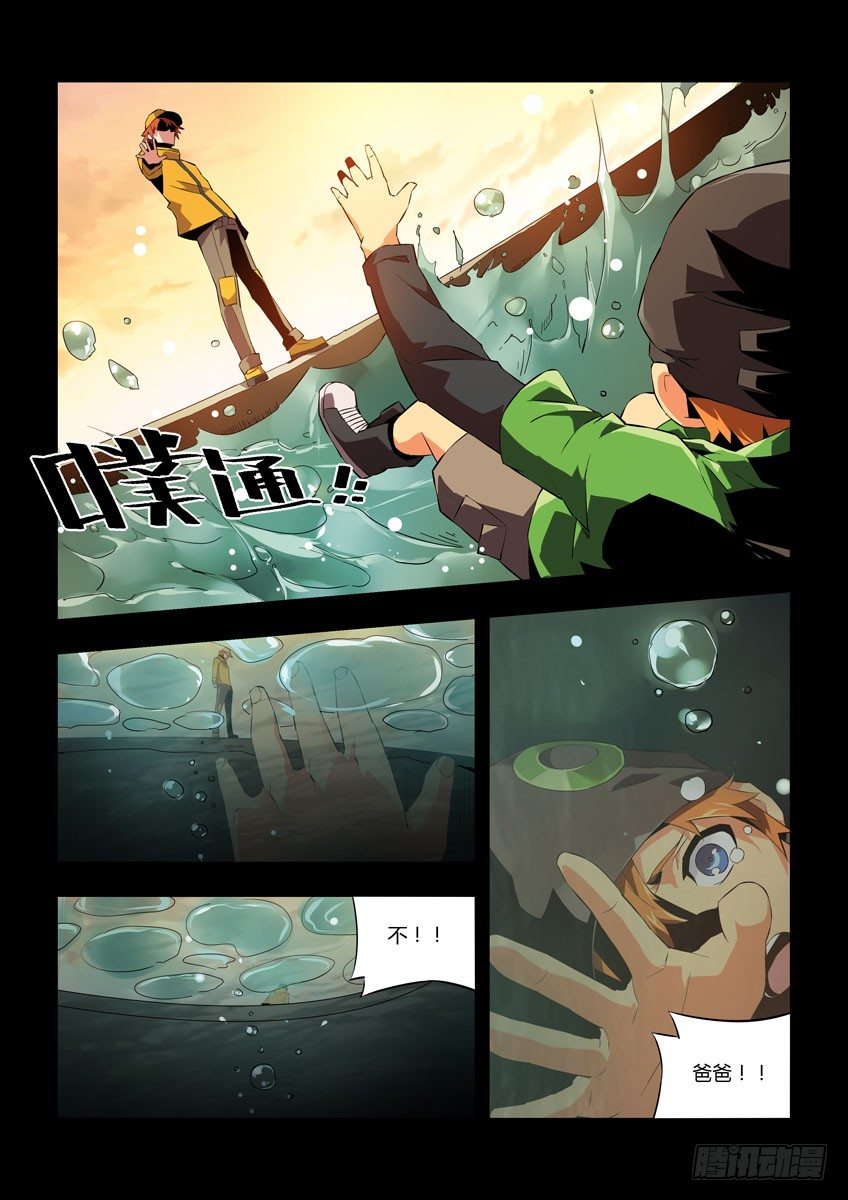 第五十九章上/苏醒-第119话