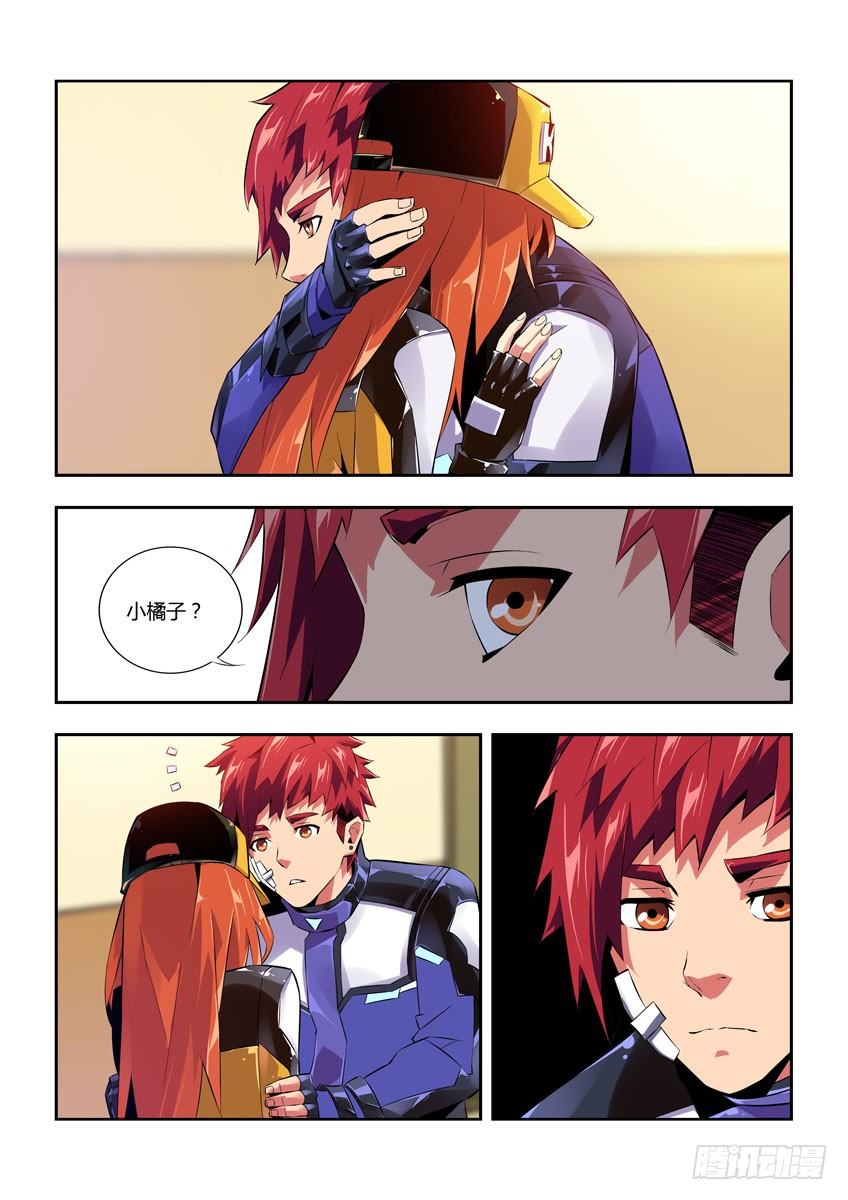 第五十九章上/苏醒-第119话