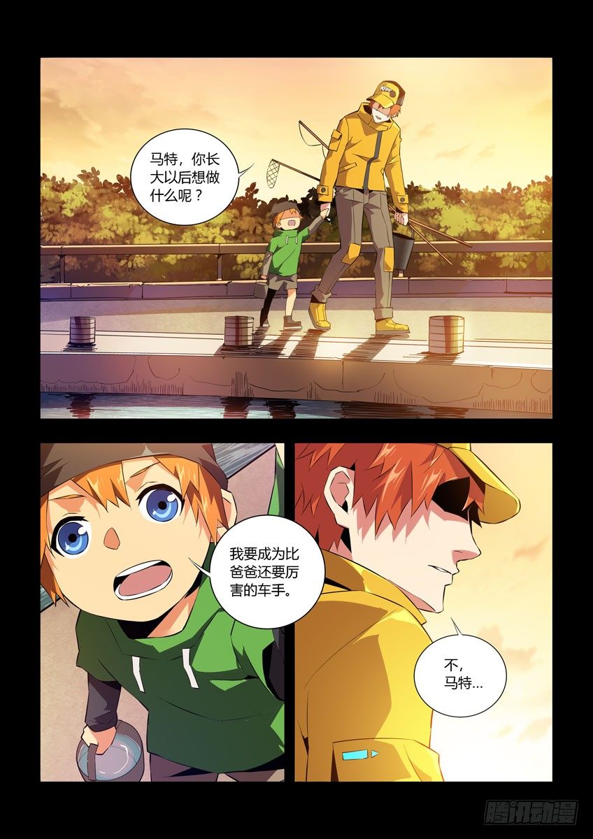 第五十九章上/苏醒-第119话