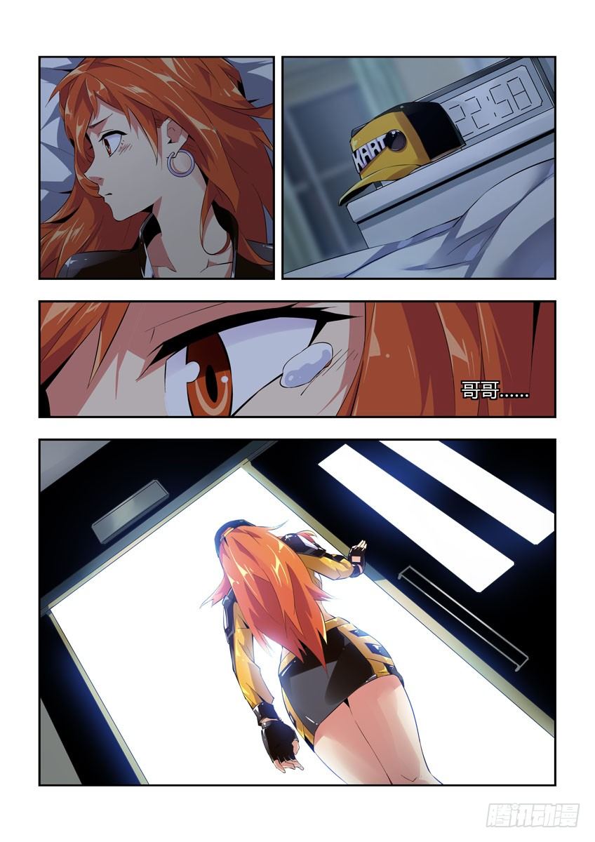 第六十章上/希望-第121话