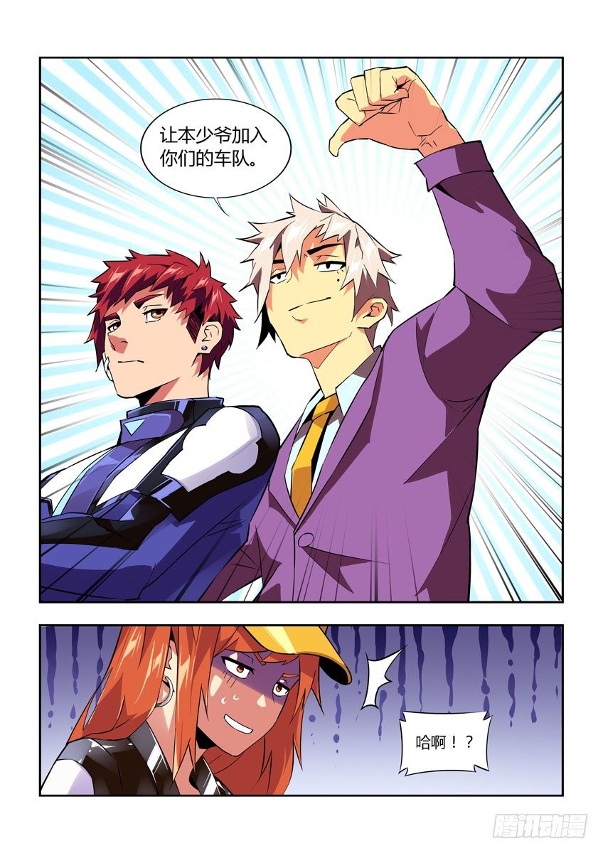 第六十一章上/归队-第123话