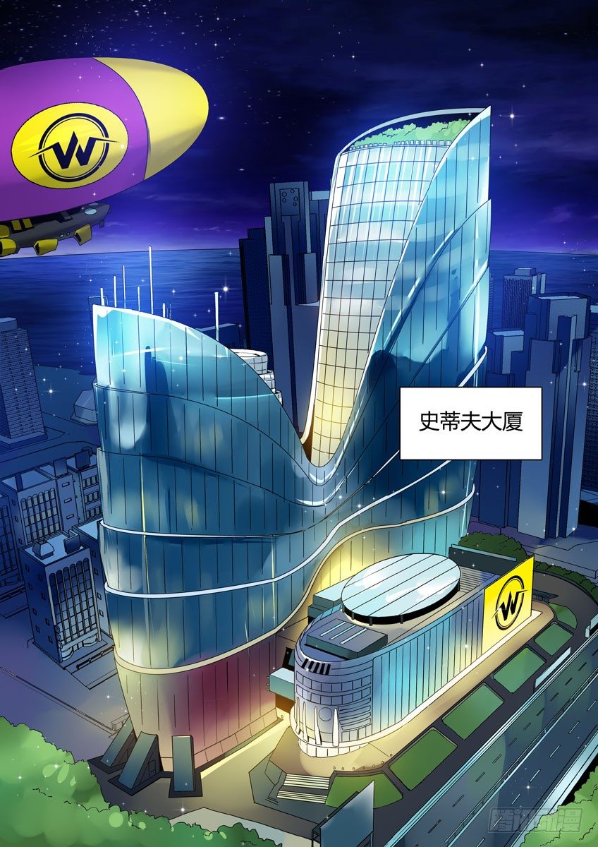 第六十一章上/归队-第123话