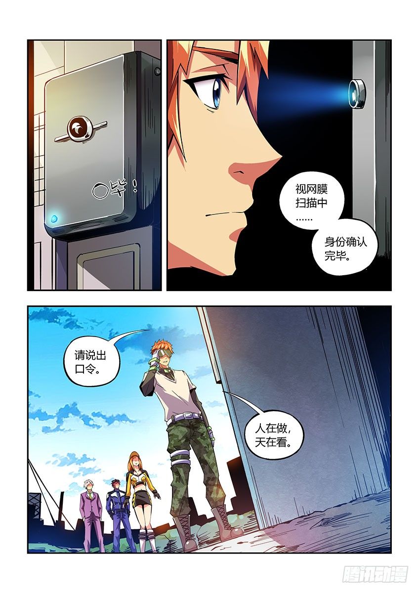 第六十三章上/营救-第127话