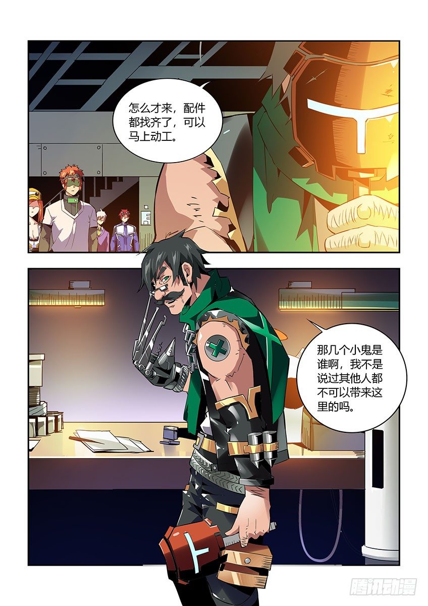 第六十三章上/营救-第127话