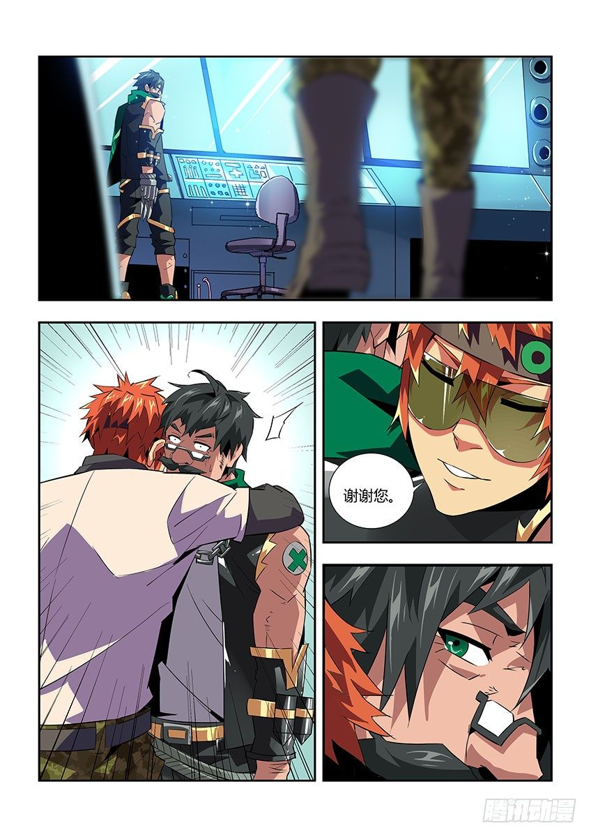 第六十四章上/改装-第129话