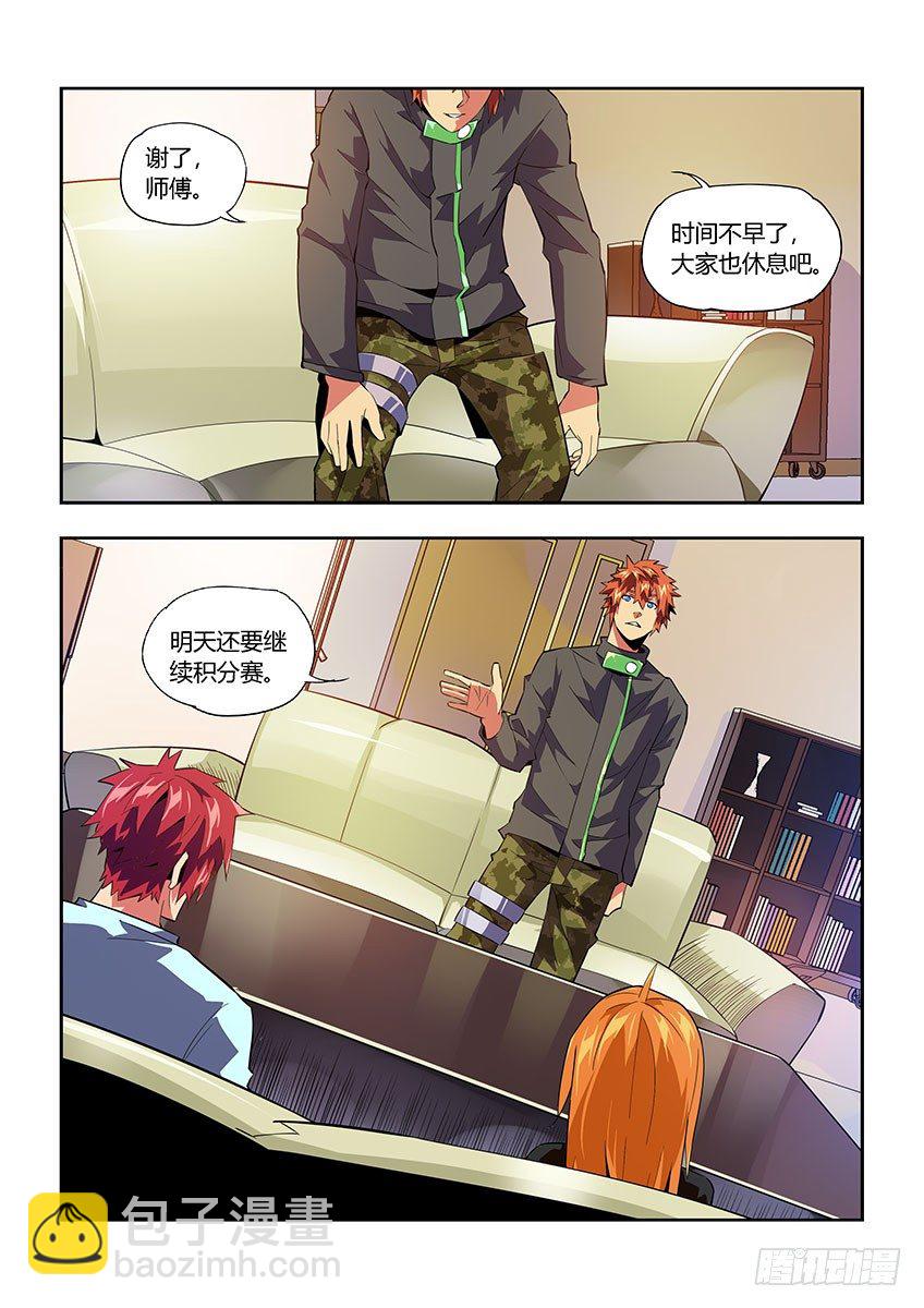 第六十七章上/T3危机-第135话