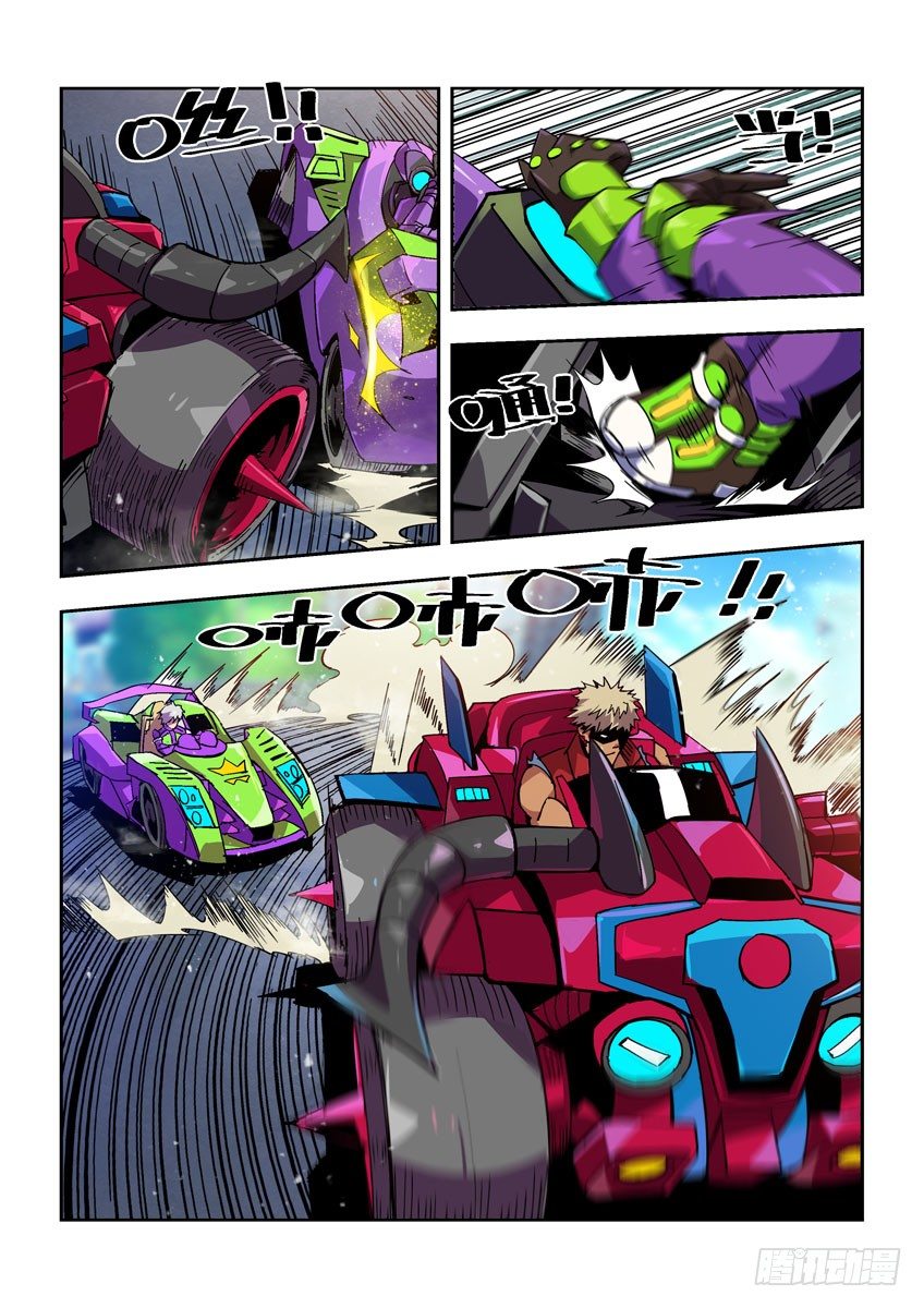 第七十章下/激怒-第143话