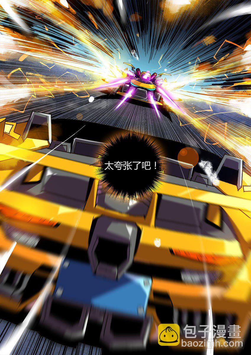 第七十章下/激怒-第143话