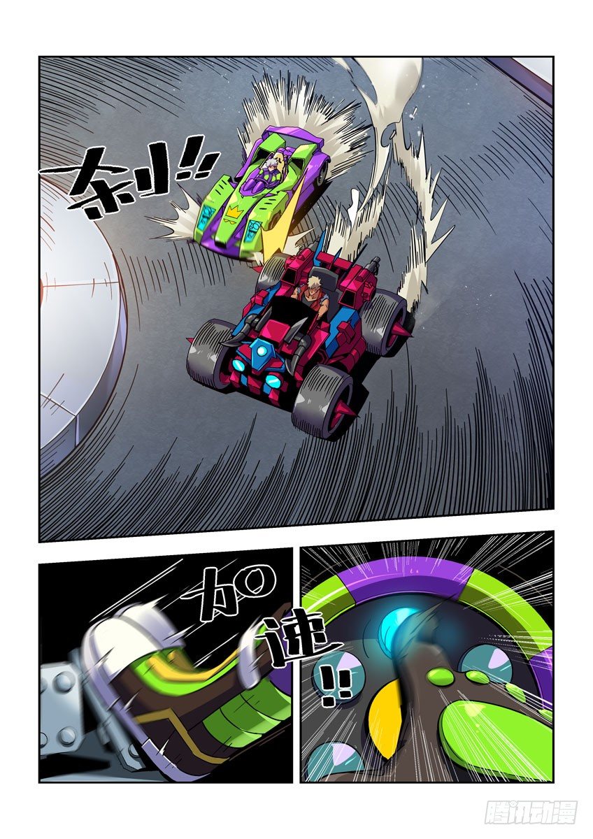 第七十三章下/最后一步-第149话