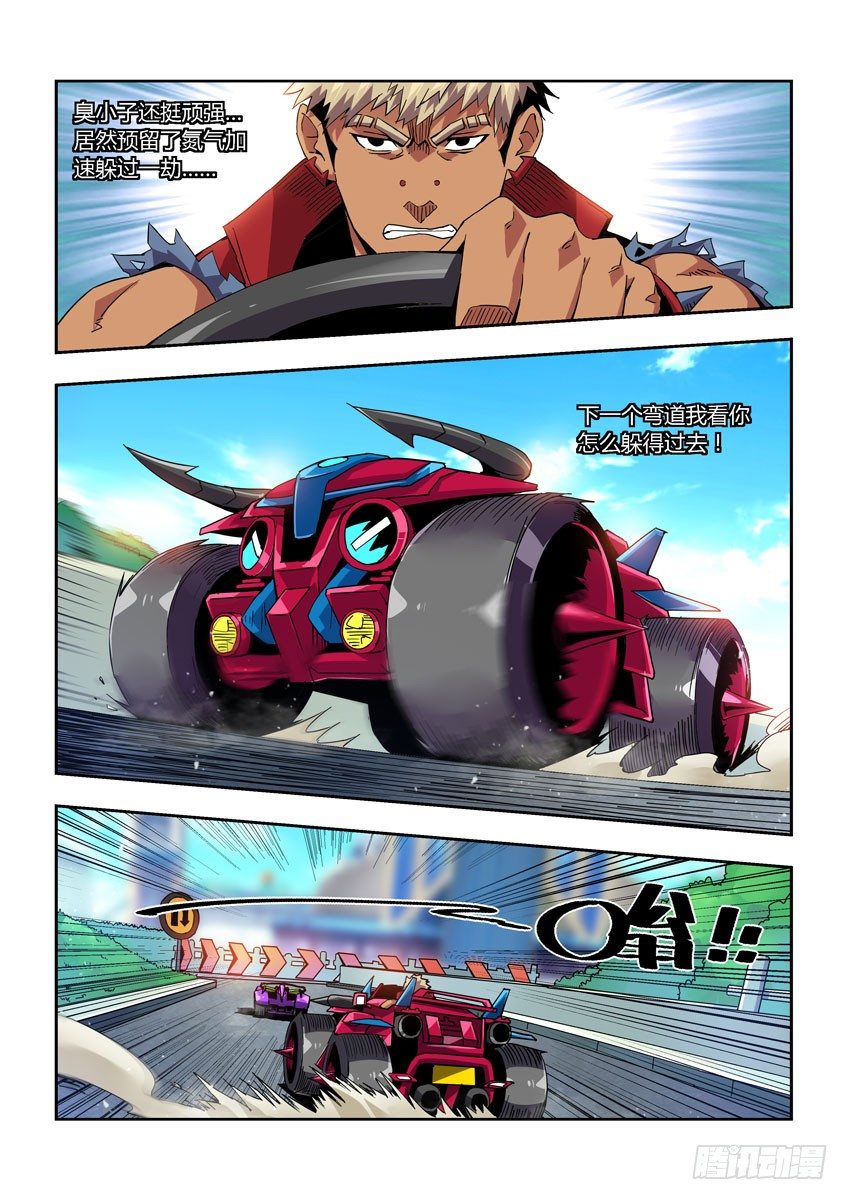 第七十三章下/最后一步-第149话