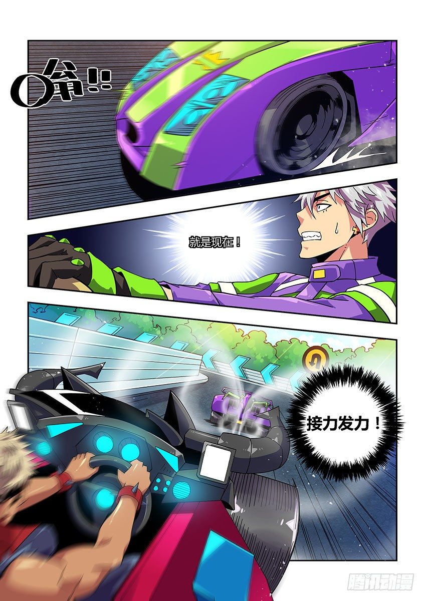 第七十四章下/王的氮气盾-第151话