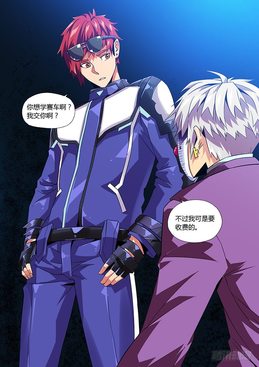 第七十四章下/王的氮气盾-第151话