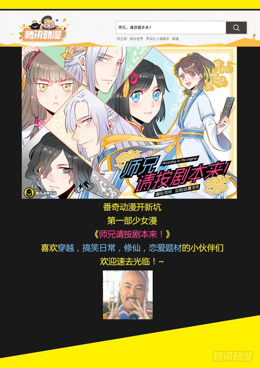 第七十五章下/险胜-第153话