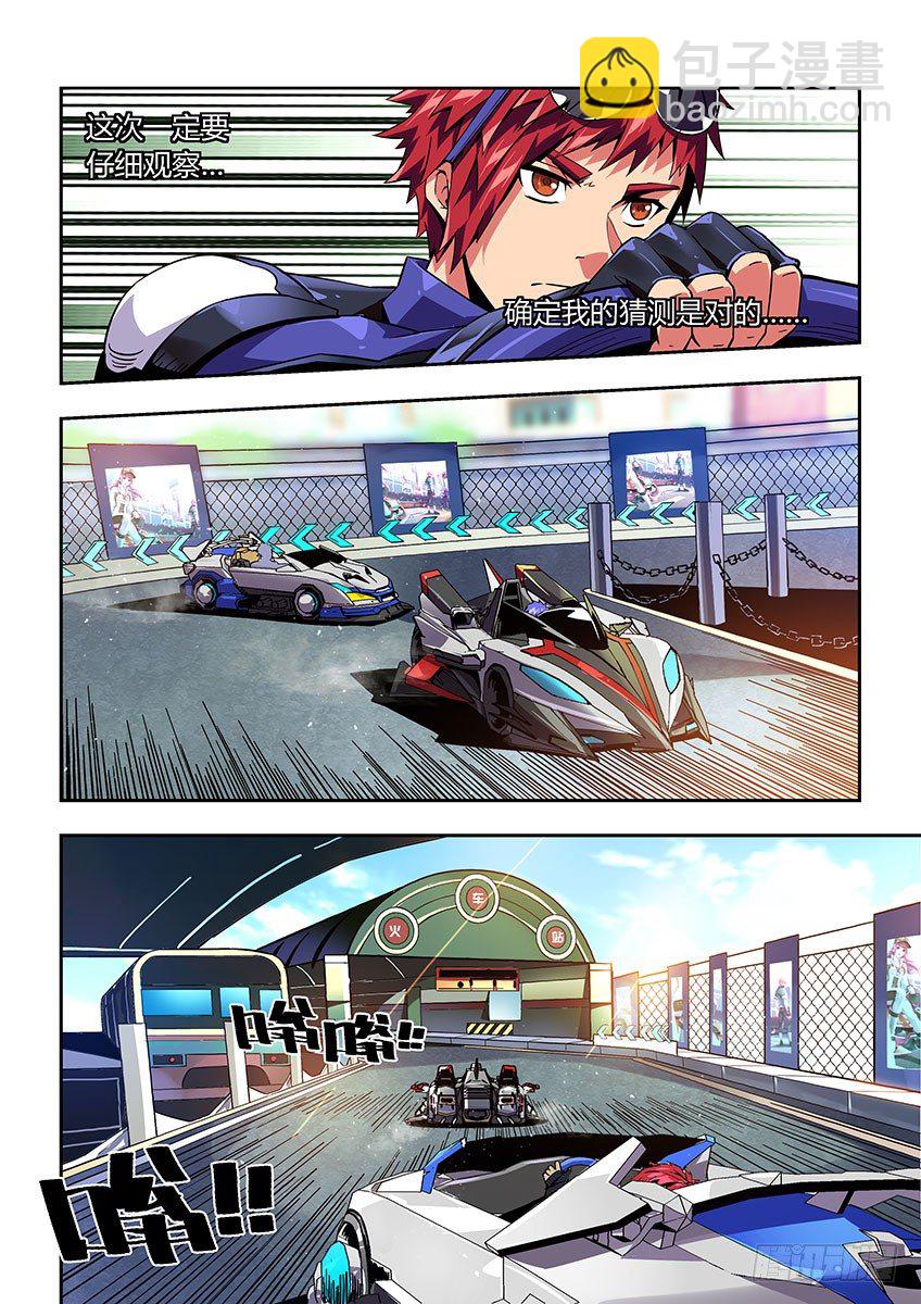 第七十五章下/险胜-第153话