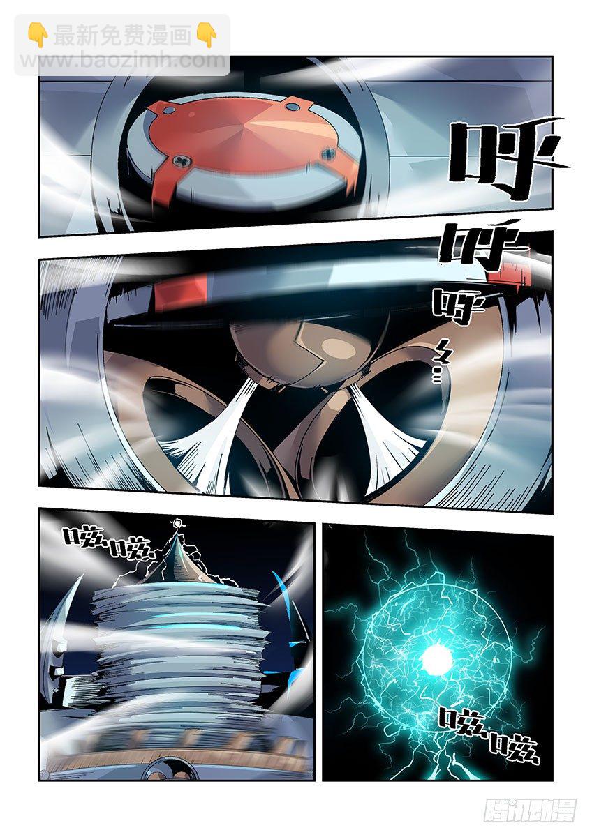 第七十五章下/险胜-第153话