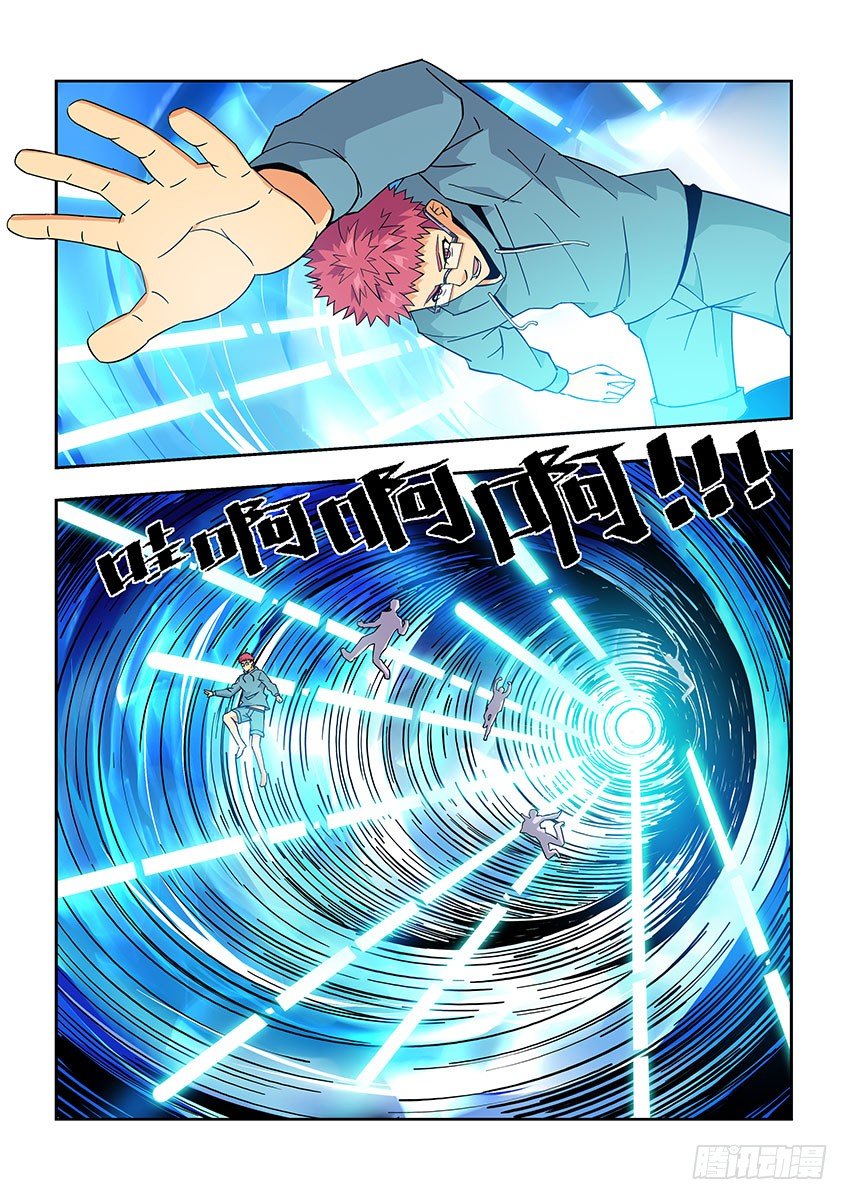 飞车周年庆番外-第157话