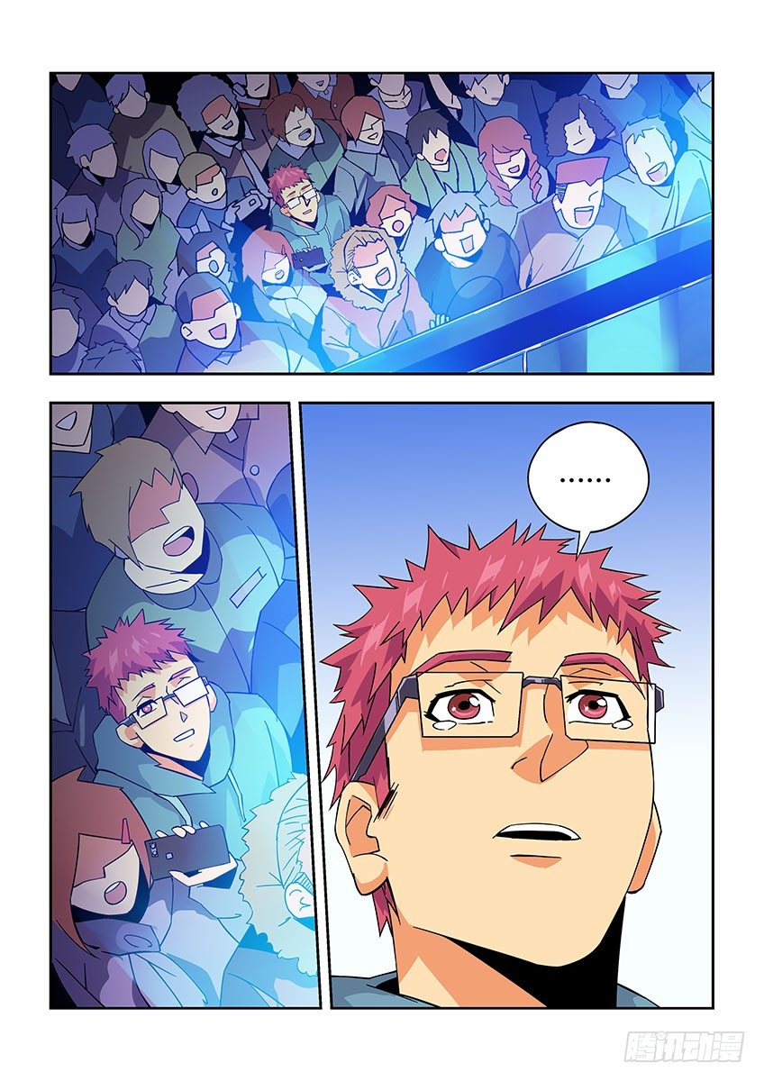 飞车周年庆番外-第159话