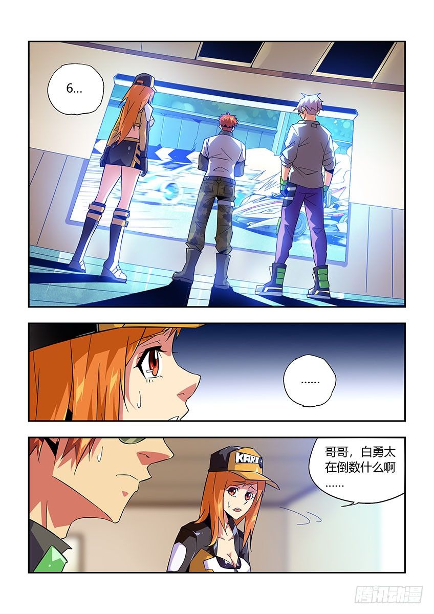 第七十七章下/无法理解-第161话