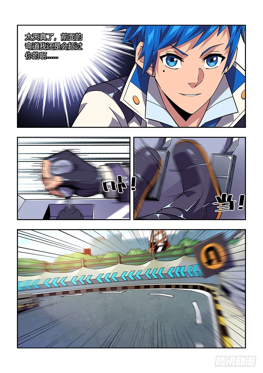 第七十七章下/无法理解-第161话