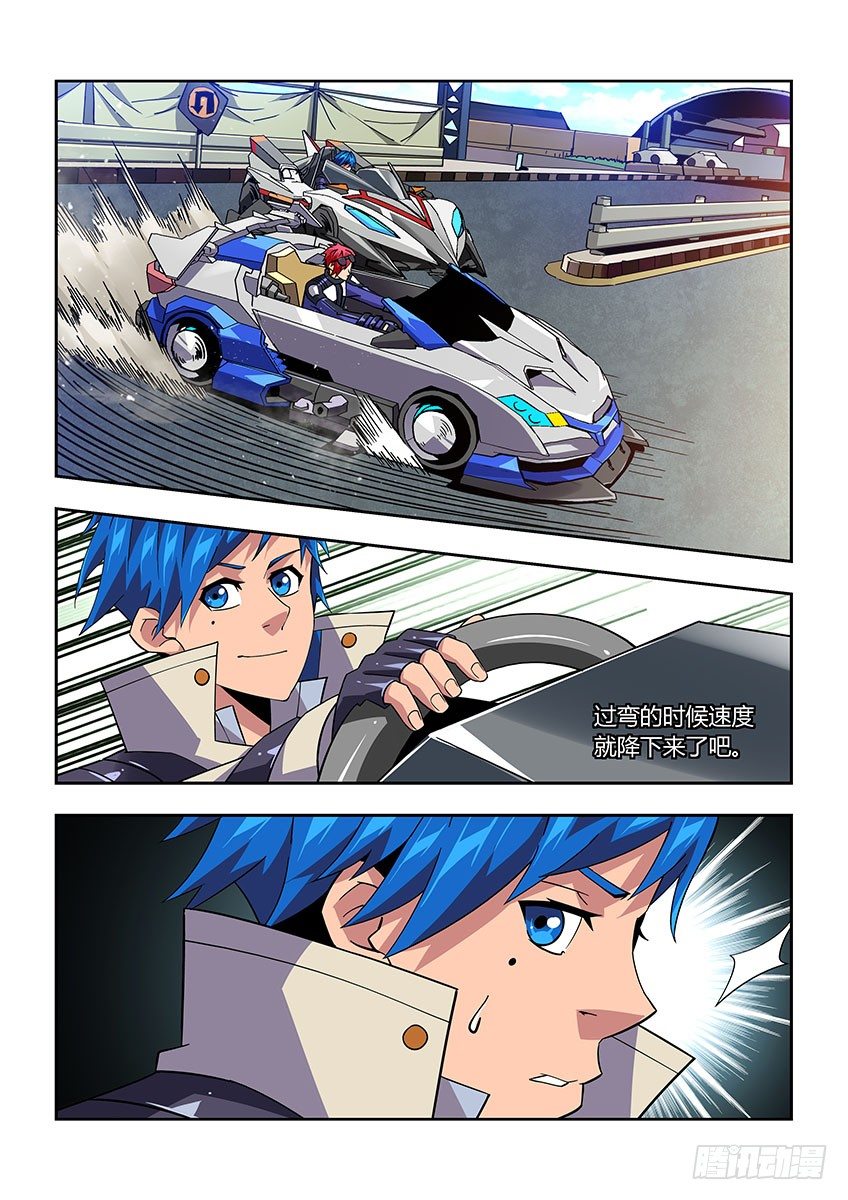 第七十七章下/无法理解-第161话