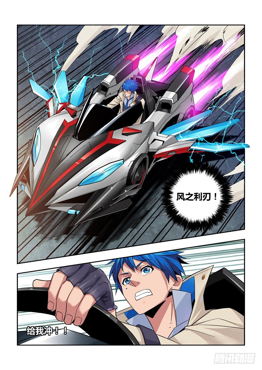 第七十八章下/新年快乐-第163话