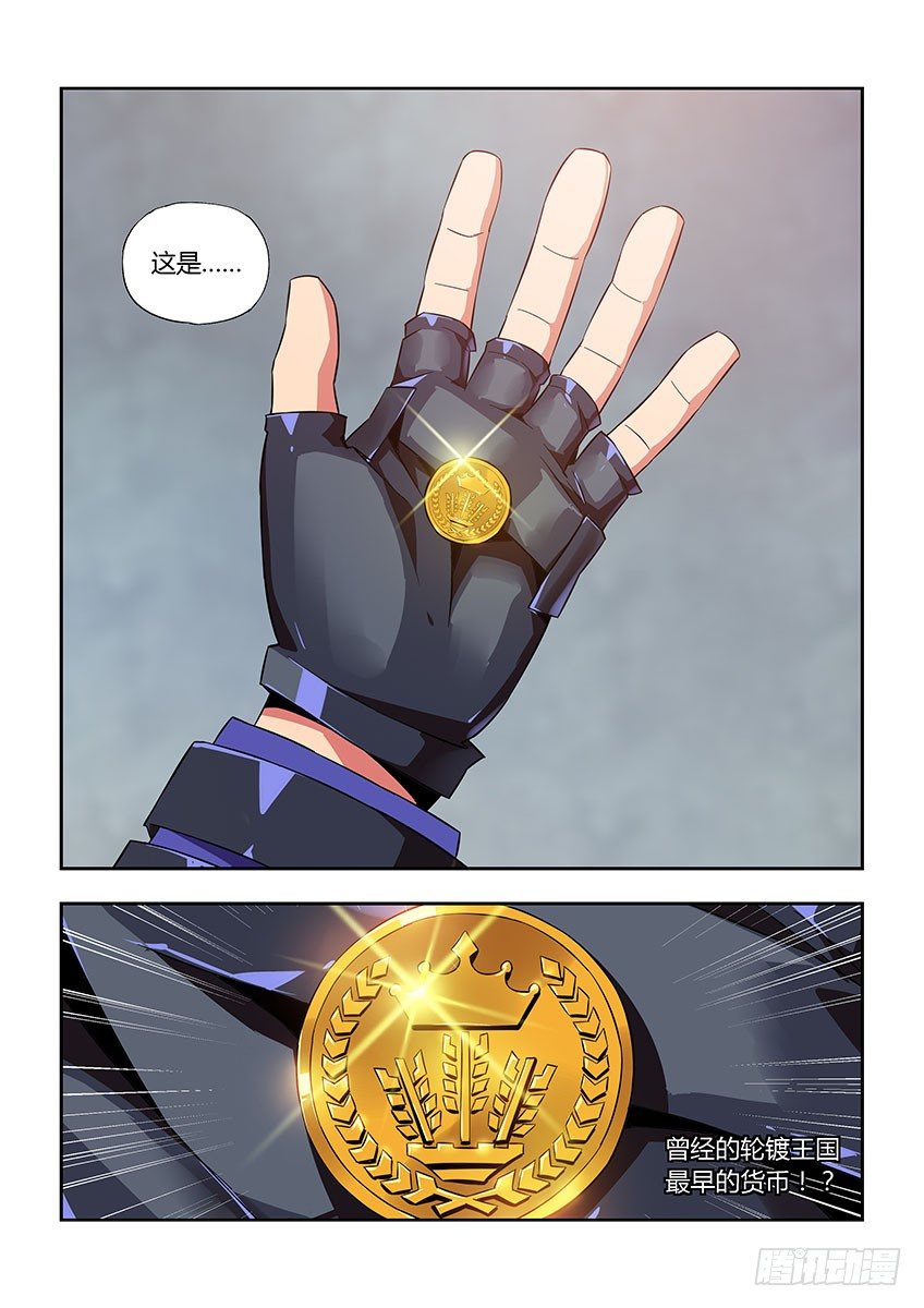 第七十九章下/背后-第165话