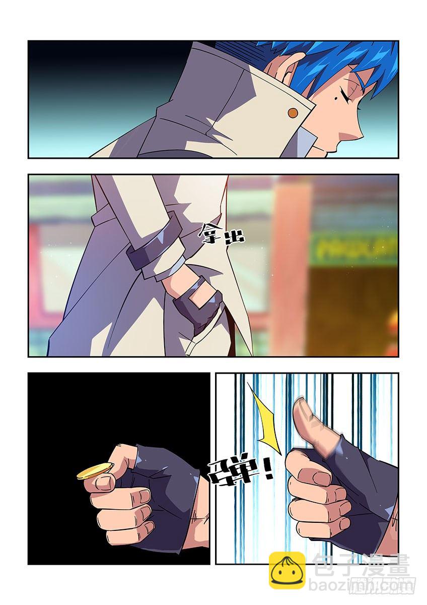 第七十九章下/背后-第165话