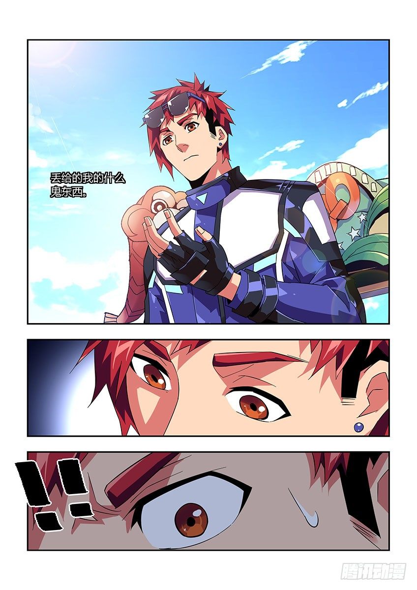 第七十九章下/背后-第165话