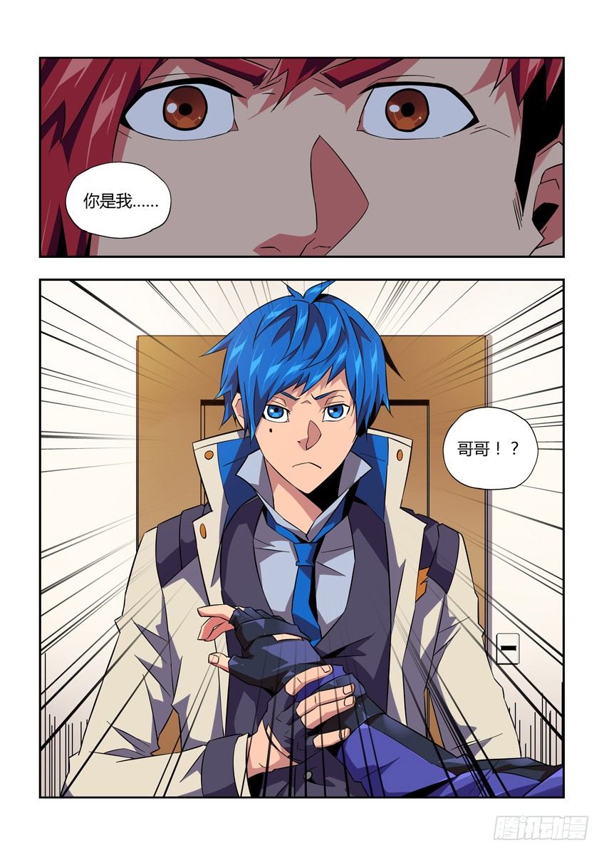 第八十一章上/王子-第169话