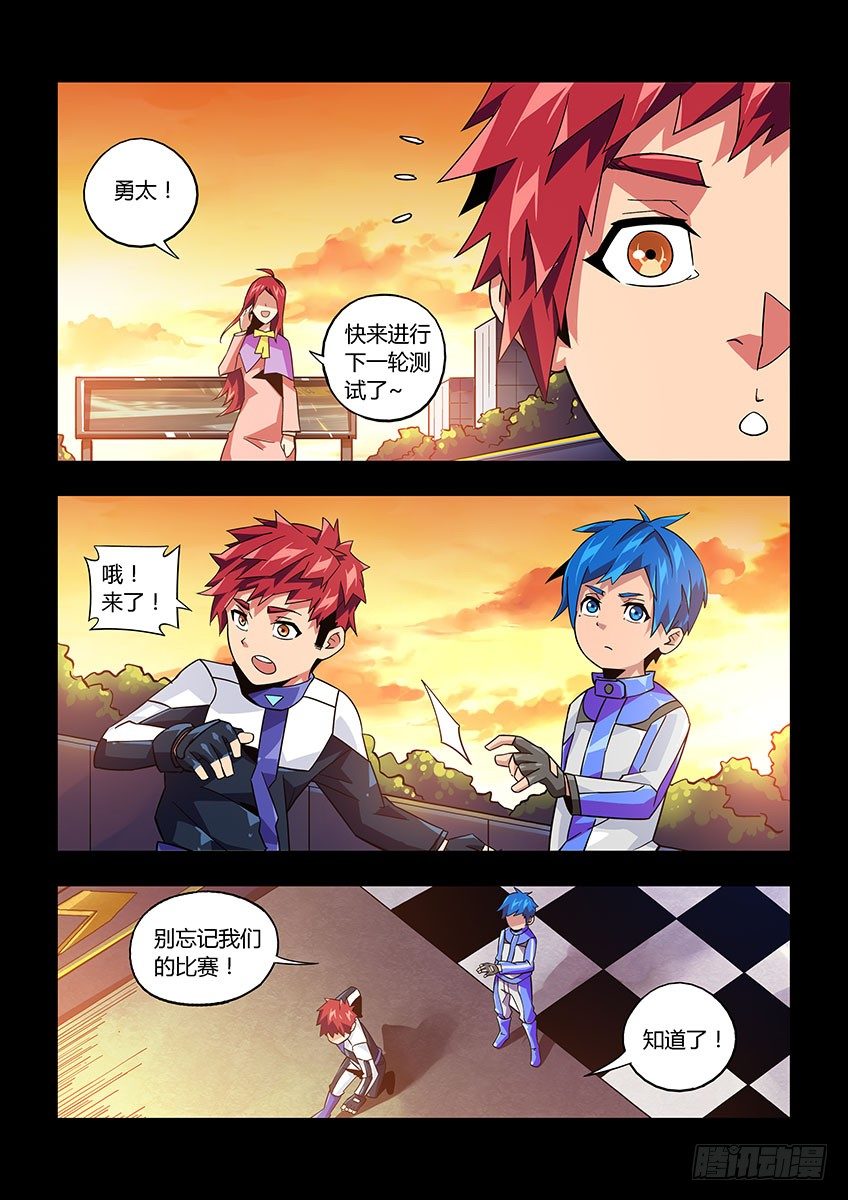 第八十三章上/揭晓-第173话