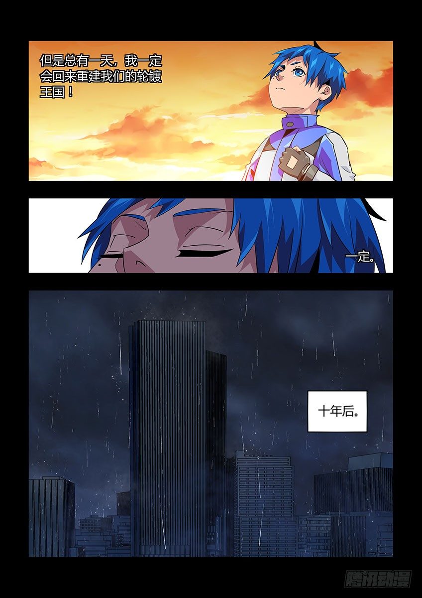 第八十三章上/揭晓-第173话