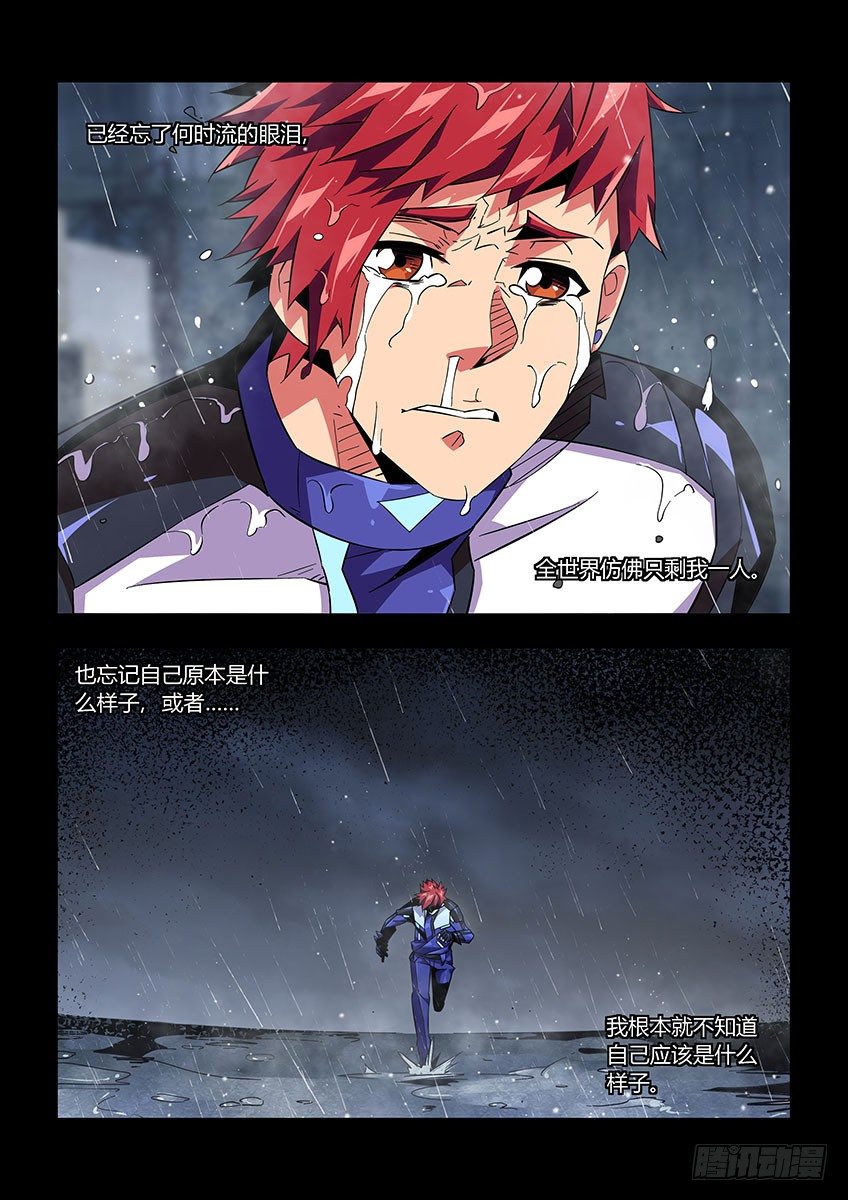 第八十五章上/怨恨-第177话