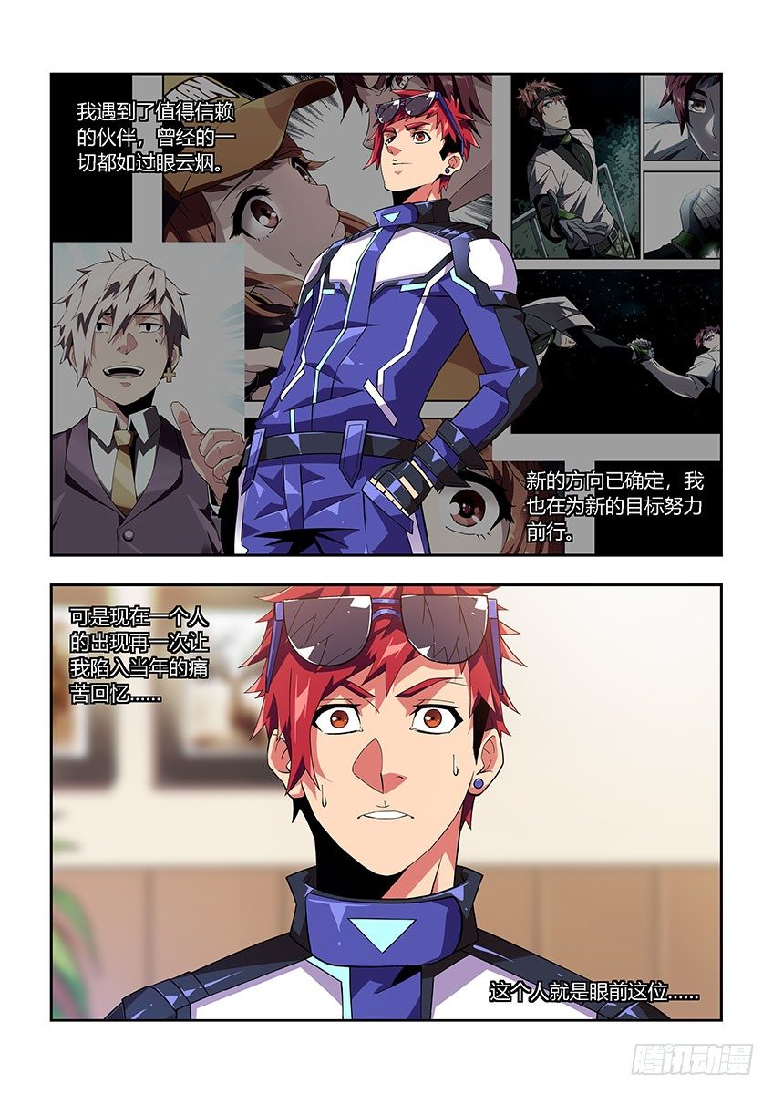 第八十五章上/怨恨-第177话