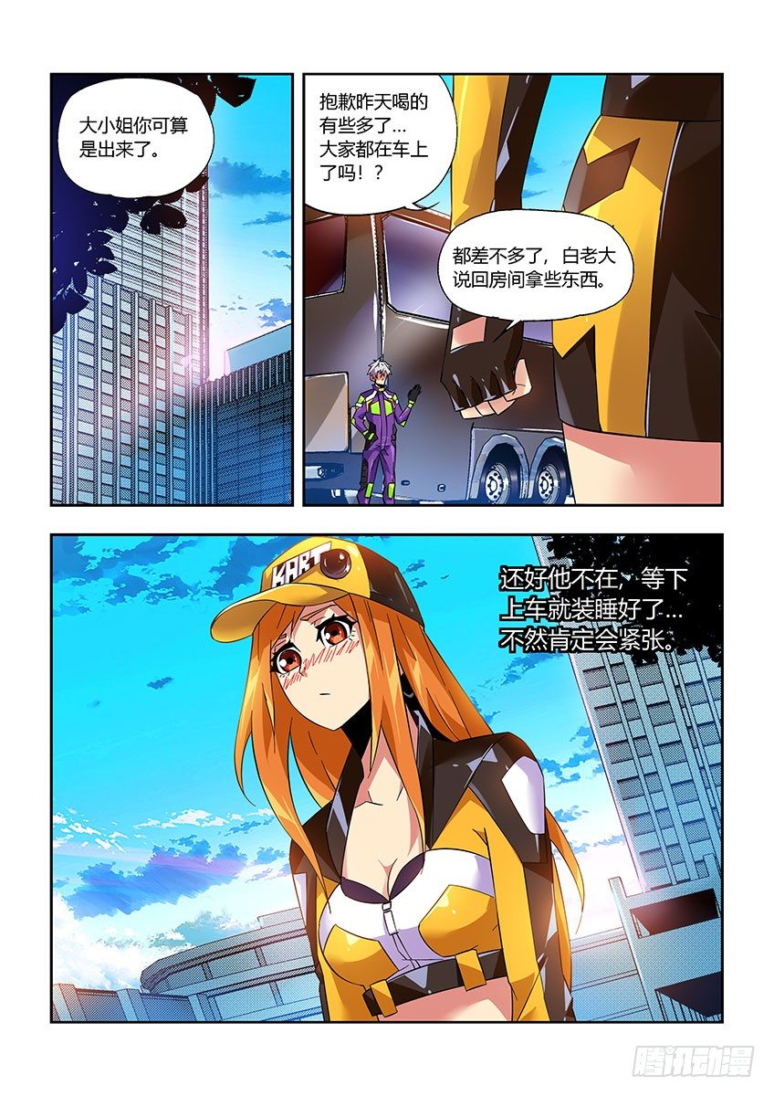 第八十九章上/梦醒-第185话