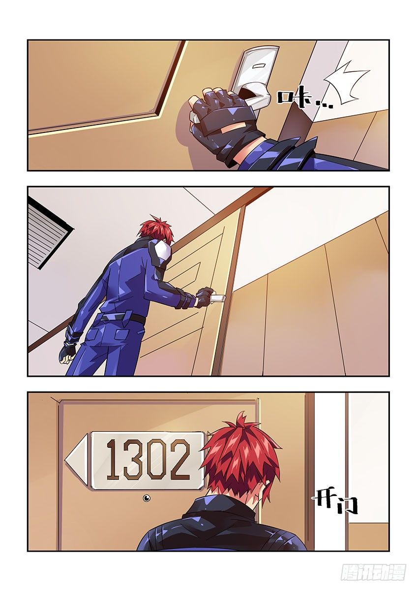 第八十九章上/梦醒-第185话