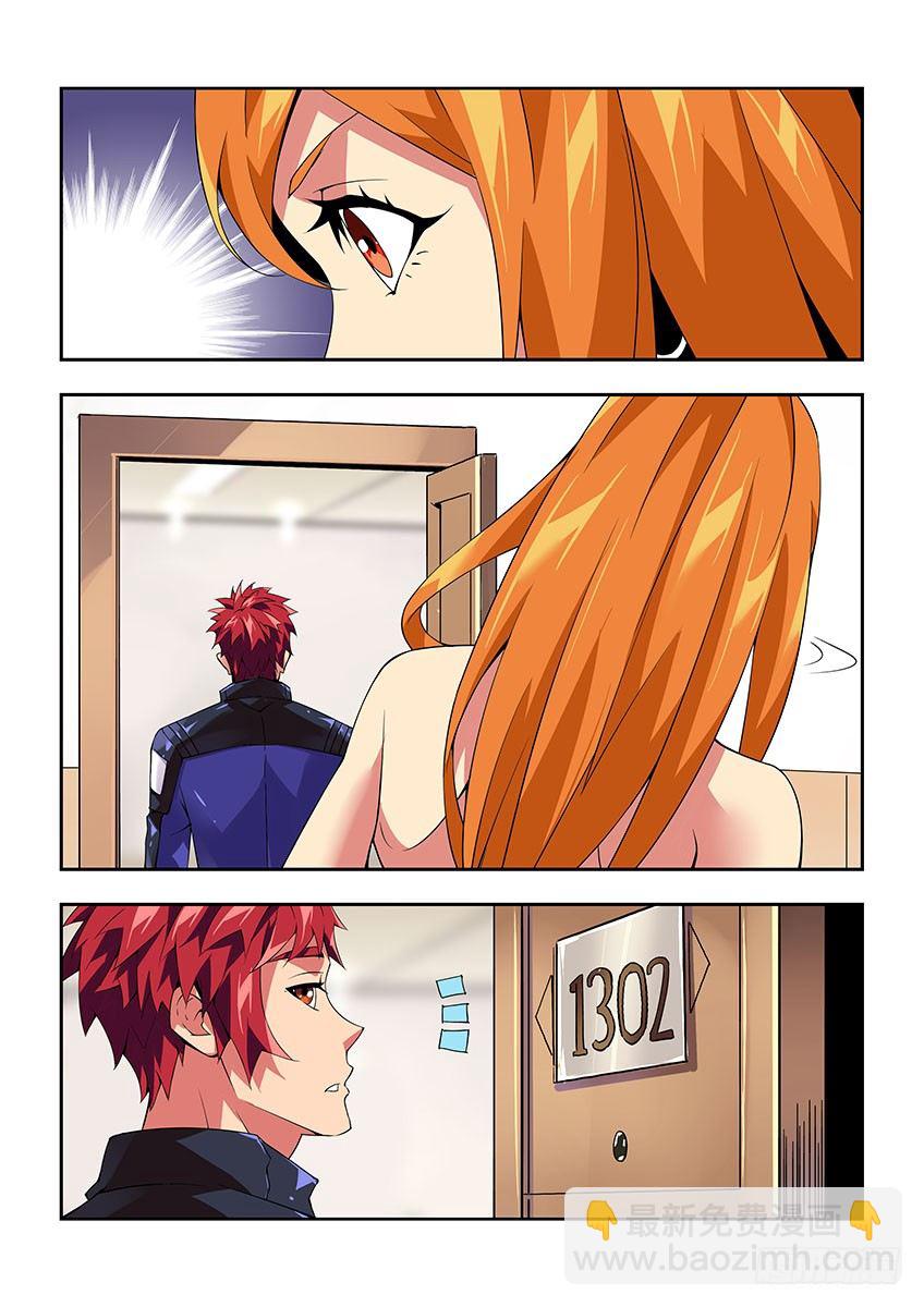 第八十九章上/梦醒-第185话