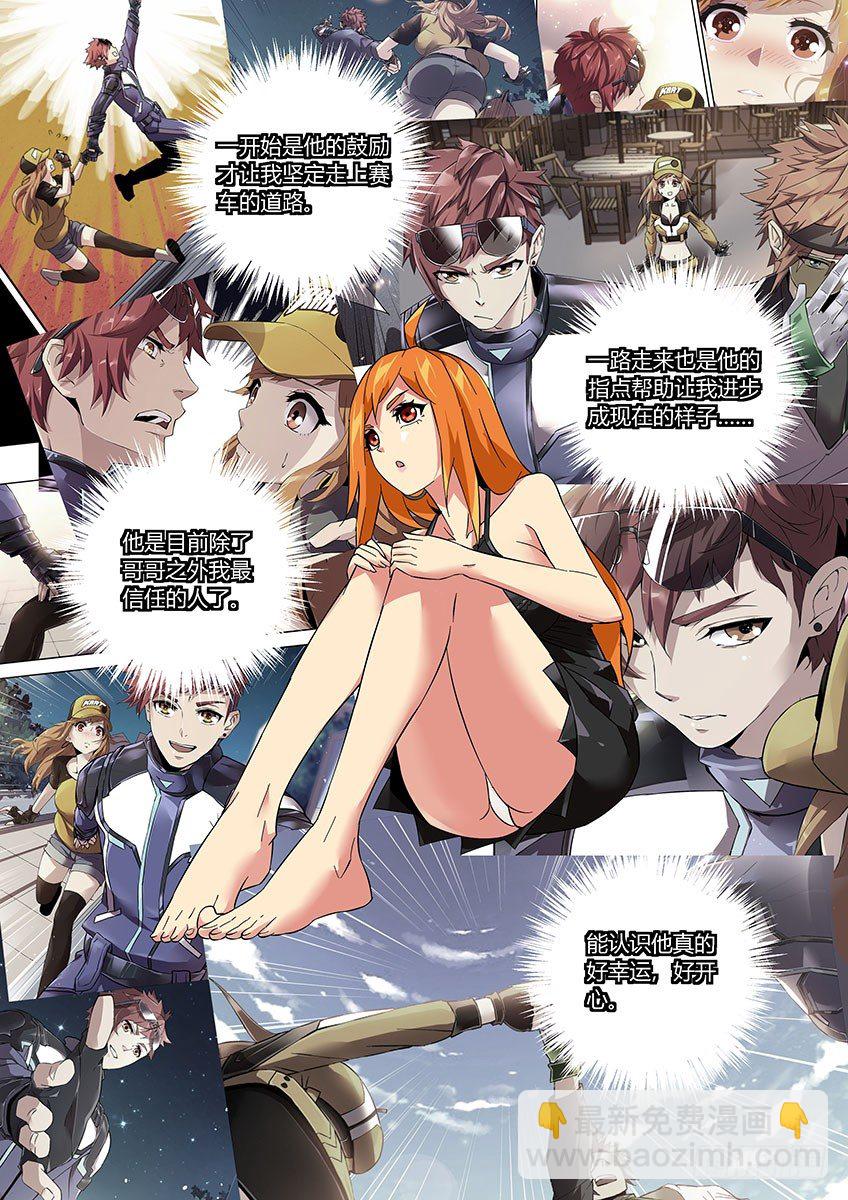 第八十九章上/梦醒-第185话