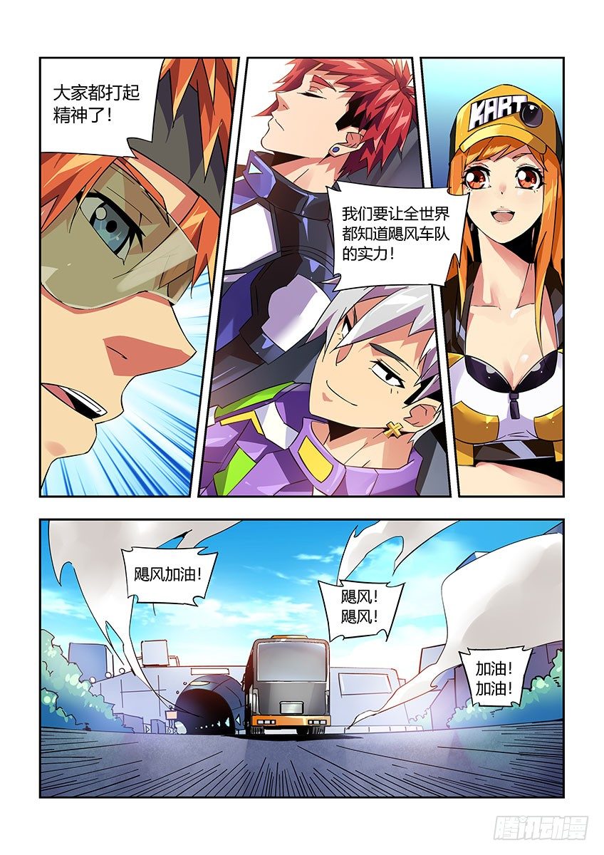 第九十章上/隐匿-第187话