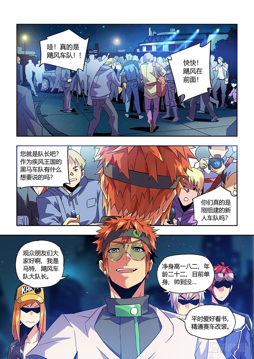 第九十一章上/曝光-第189话