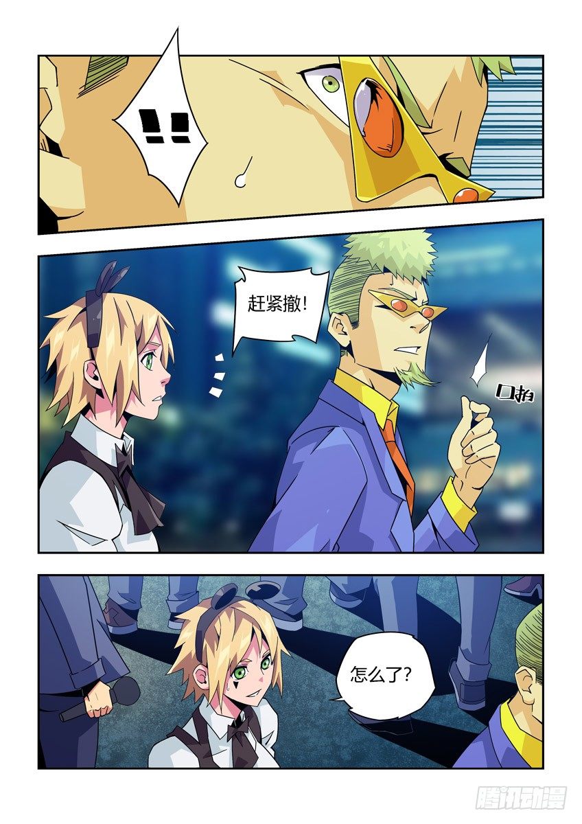 第九十二章上/焦点-第191话