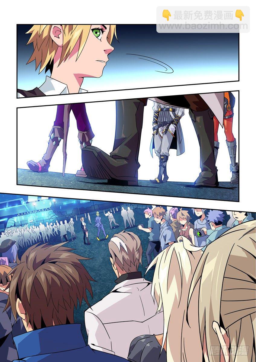 第九十二章上/焦点-第191话