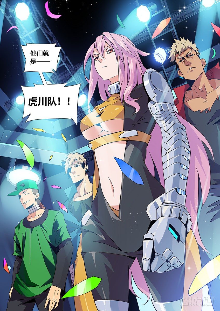 第九十三章上/大合照-第193话