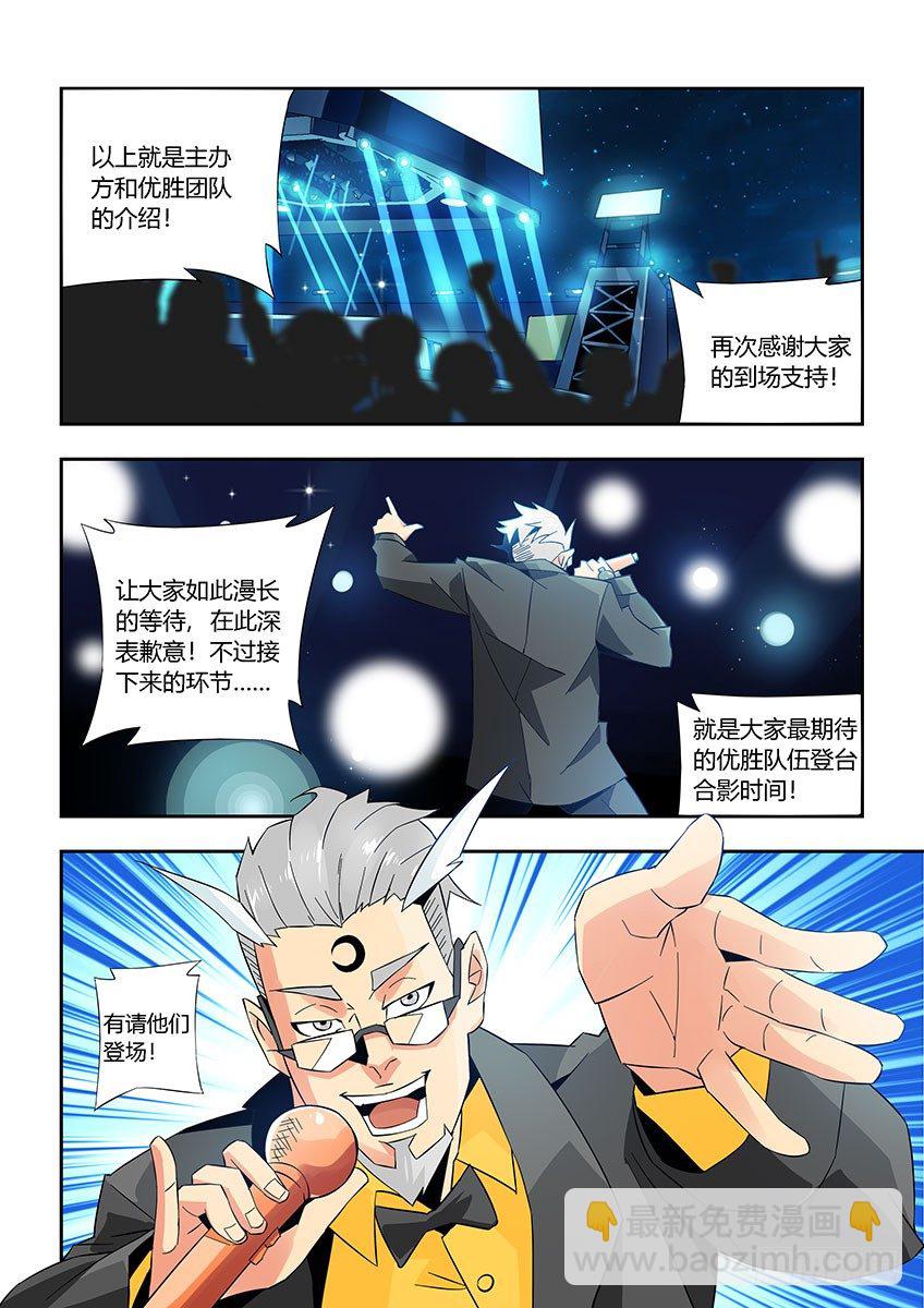 第九十三章上/大合照-第193话