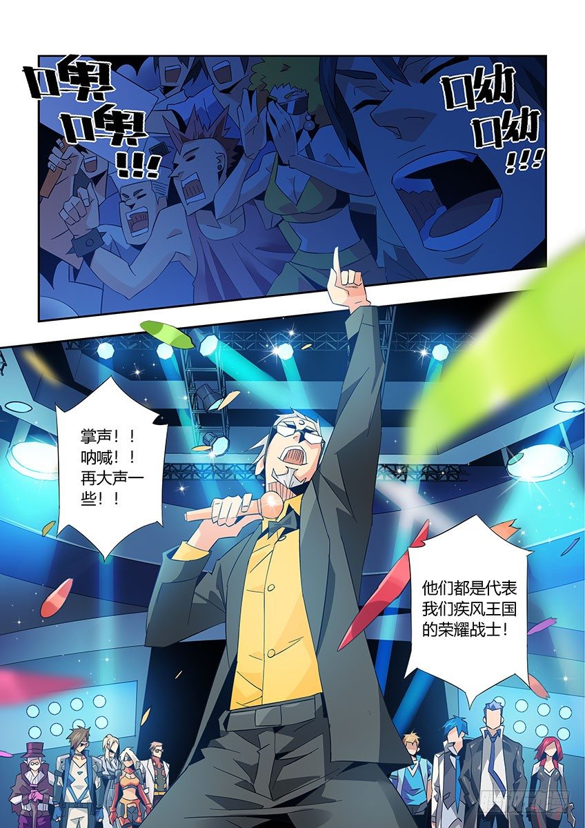 第九十三章上/大合照-第193话