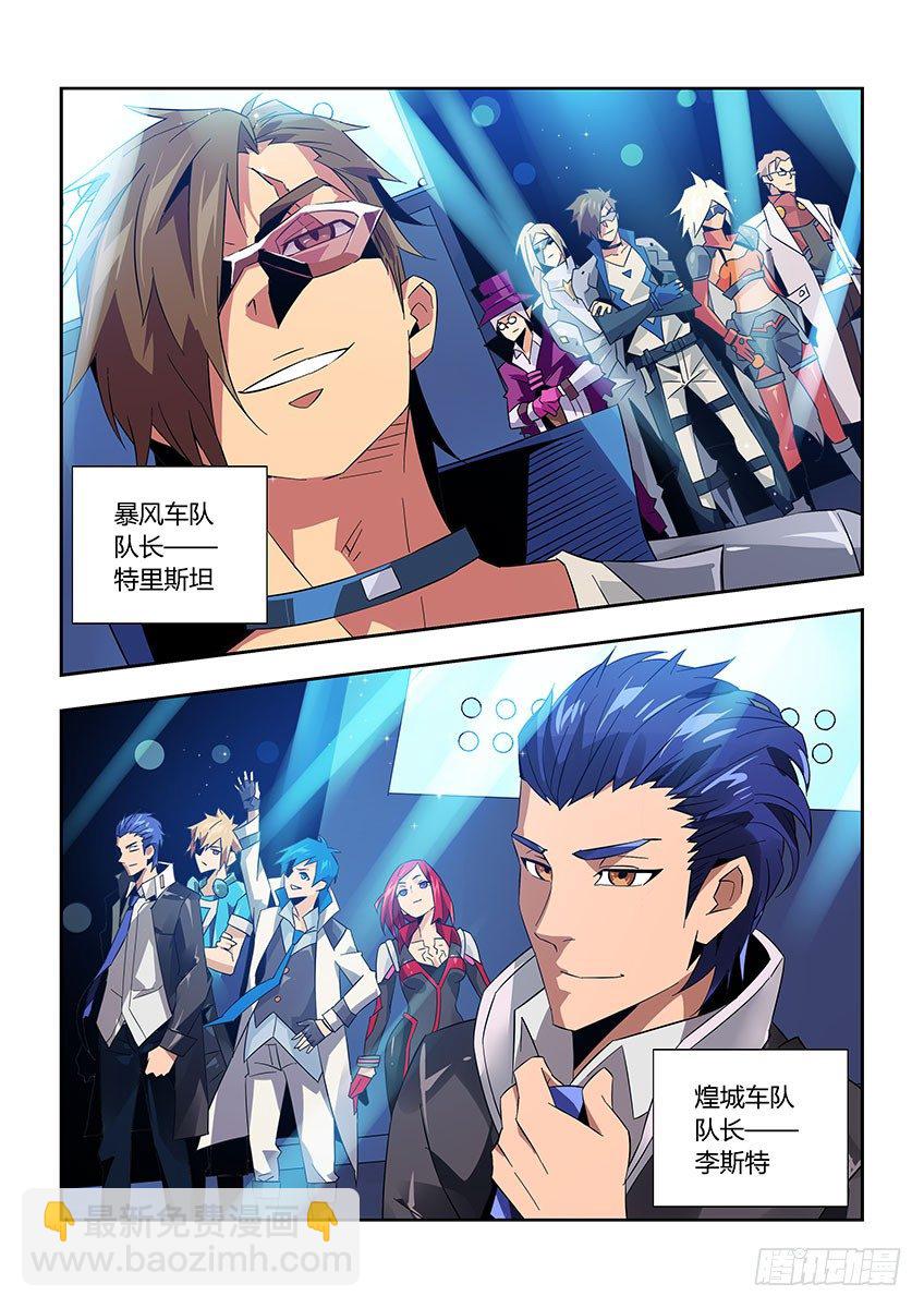 第九十三章上/大合照-第193话