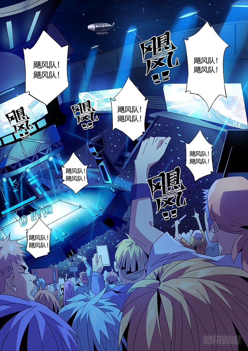 第九十三章上/大合照-第193话