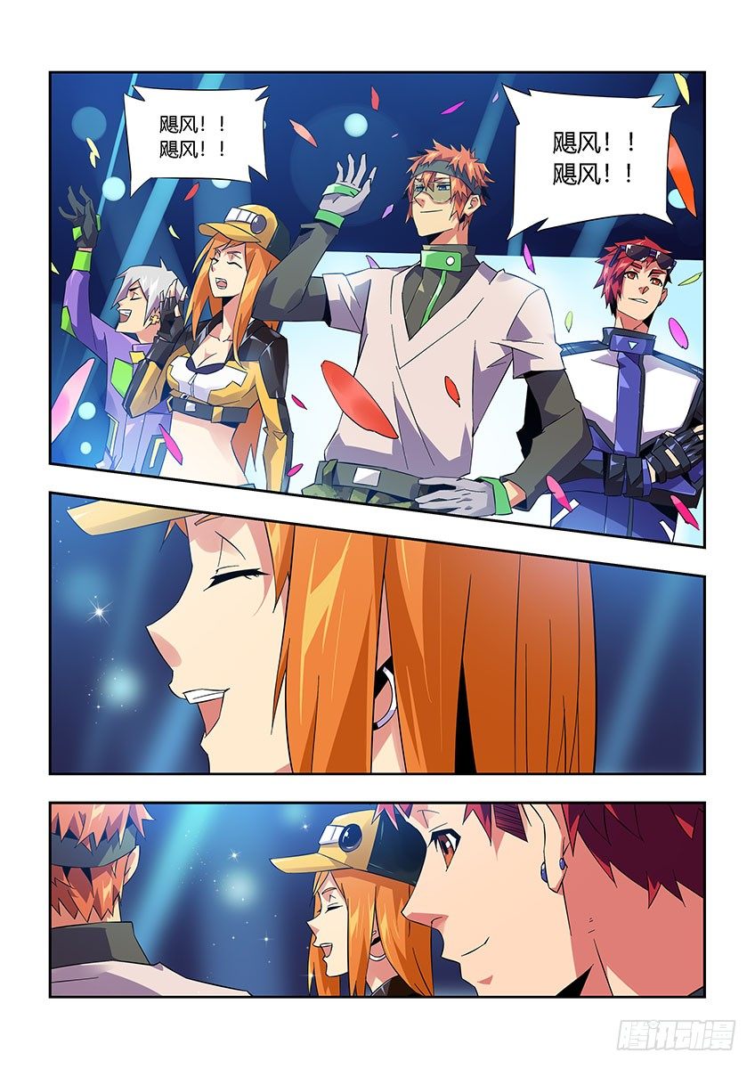 第九十三章上/大合照-第193话