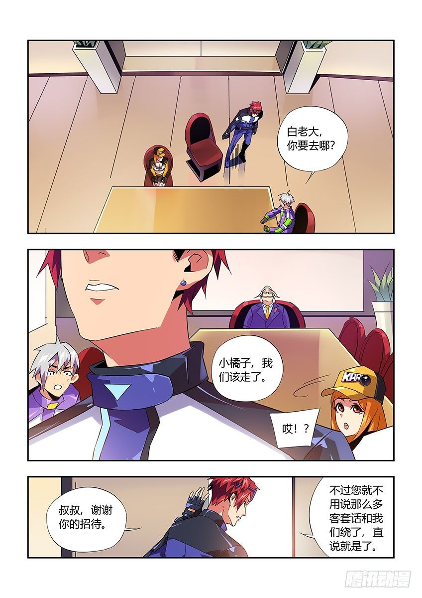 第九十四章上/王之父-第195话